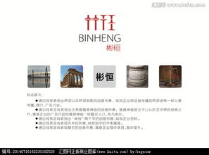 廣告公司Logo字體設(shè)計(jì) 懸賞平臺(tái)助力品牌視覺與財(cái)務(wù)咨詢行業(yè)專業(yè)性