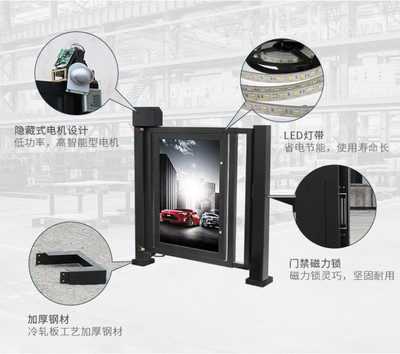 弘毅智能工廠人行道刷卡廣告門 北京訂制人行小區廣告門款式新穎引領潮流