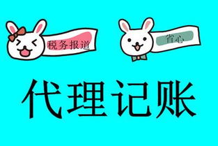 代理記賬的三種方式及其在廣告設計行業的應用