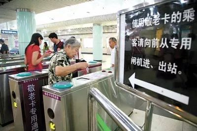 哈爾濱公交敬老卡升級指南 今日起，這些人免費乘公交