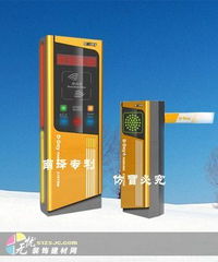智慧交通的基石 交通通信與收費設備的技術革新與應用